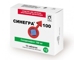 Синегра® 100