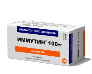IMMUTIN®