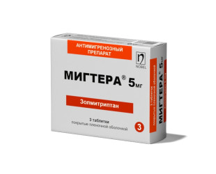 МИГТЕРА®