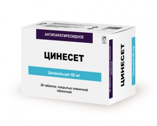 Цинесет