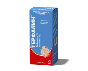 TERFALIN®