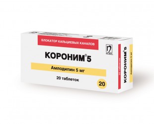 Короним® 5