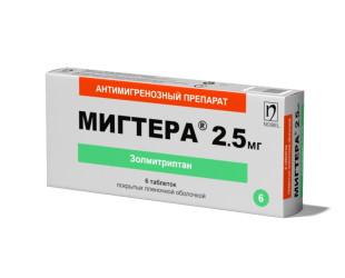 МИГТЕРА®