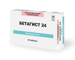 Бетагист 24