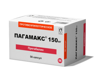 ПАГАМАКС®