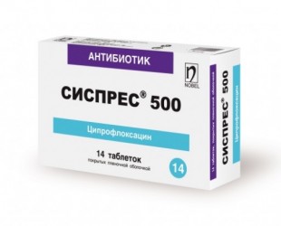 Сиспрес® 500