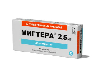 МИГТЕРА®