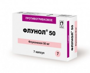 Флунол® 50