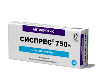 Сиспрес®