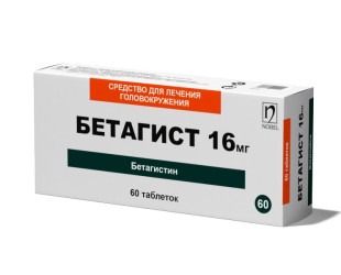 Betagist