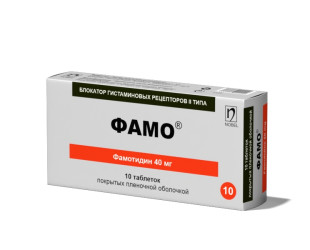 ФАМО®